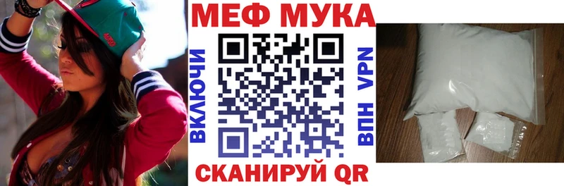 Наркотические вещества Вуктыл АМФ  Alpha-PVP  МЕФ  omg как войти  Cocaine  ГАШИШ  Каннабис 