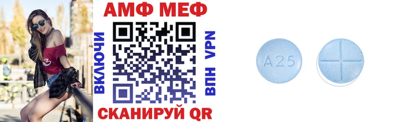 Амфетамин 97%  Вуктыл 