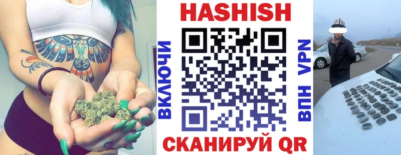 купить закладку  Вуктыл  ГАШИШ гарик 