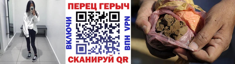 Героин Heroin  площадка наркотические препараты  omg маркетплейс  Вуктыл  купить  цена 