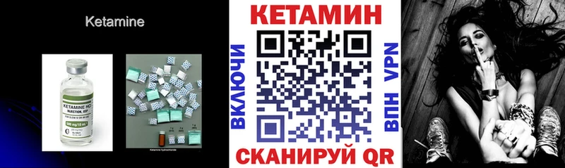 дарнет шоп  Вуктыл  Кетамин ketamine 