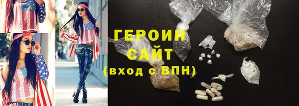 марки lsd Белокуриха