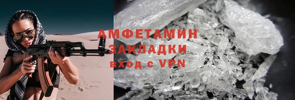 марки lsd Белокуриха