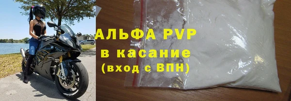 мефедрон мука Белоозёрский