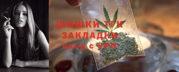 марки lsd Белокуриха