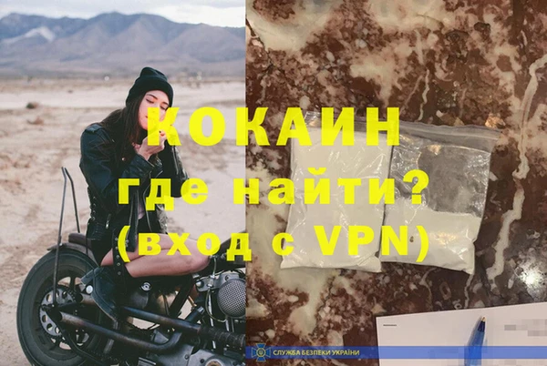 мефедрон мука Белоозёрский