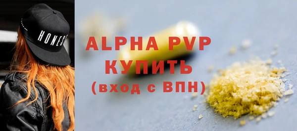 марки lsd Белокуриха