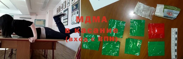 мефедрон мука Белоозёрский
