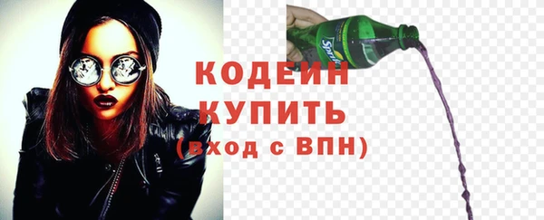 мефедрон мука Белоозёрский