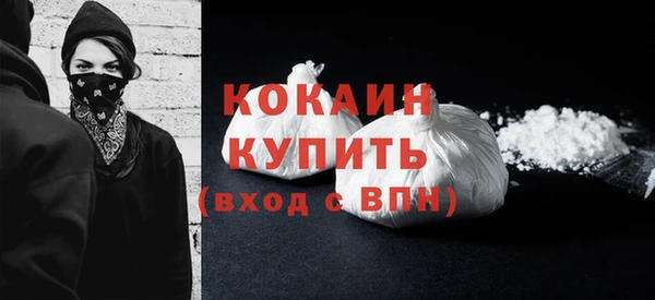 мефедрон мука Белоозёрский