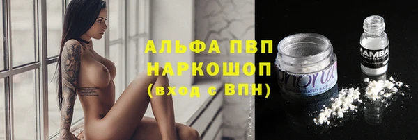 мефедрон мука Белоозёрский