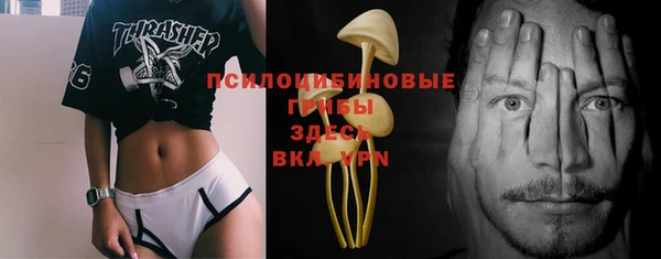 мефедрон мука Белоозёрский