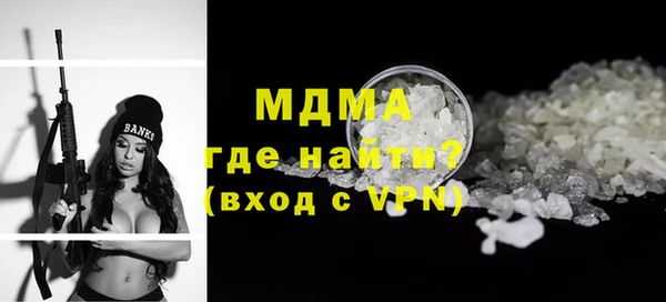 марки lsd Белокуриха
