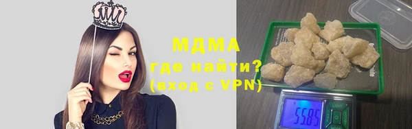 мефедрон мука Белоозёрский