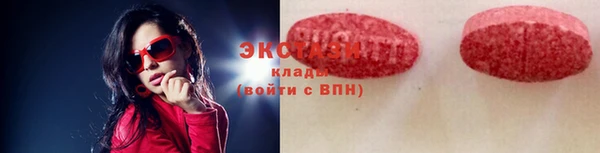 мефедрон мука Белоозёрский