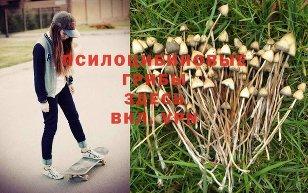 мефедрон мука Белоозёрский