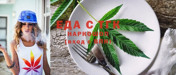 марки lsd Белокуриха