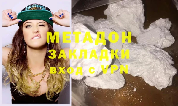 мефедрон мука Белоозёрский
