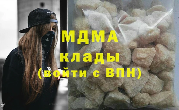 марки lsd Белокуриха