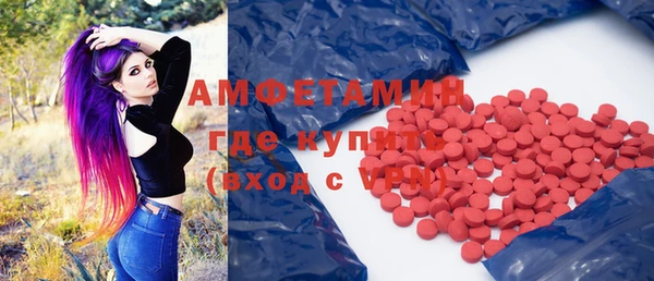 круглые Беломорск