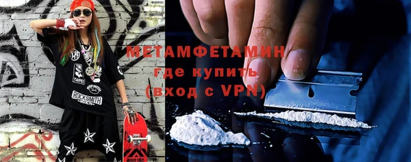мефедрон мука Белоозёрский