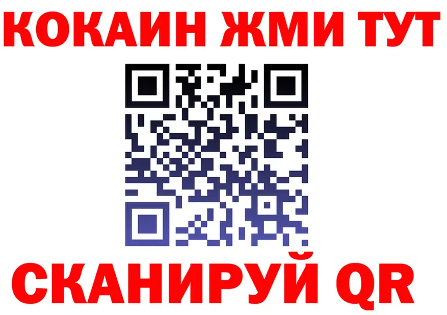 МЕТАДОН мёд зеркало shop МЕГА Вуктыл