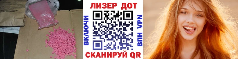 Лсд 25 экстази кислота Вуктыл