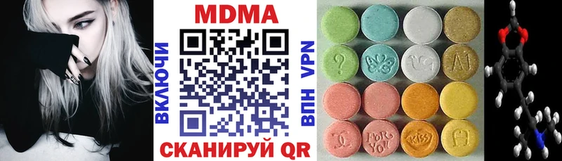 МЕГА   Вуктыл  MDMA кристаллы 