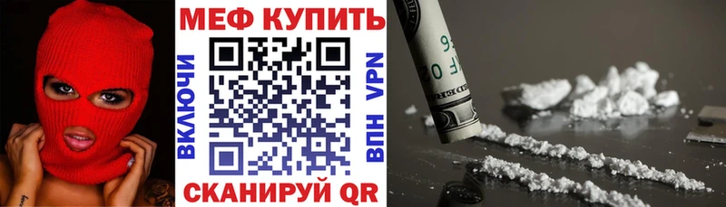 мориарти телеграм  Вуктыл  МЕФ 4 MMC 