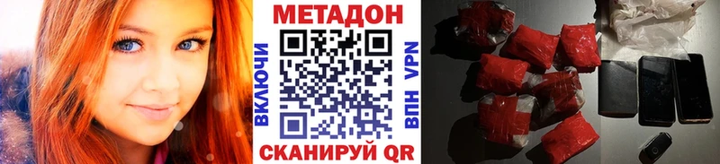 МЕТАДОН белоснежный  omg ссылка  Вуктыл 