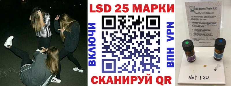 Наркотические марки 1,8мг  Вуктыл 
