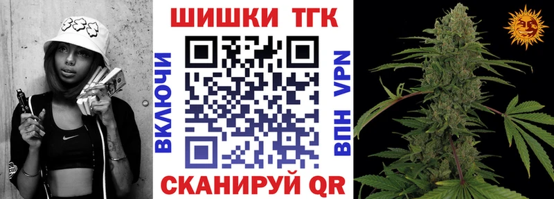 закладки  Вуктыл  МЕГА зеркало  Марихуана план 